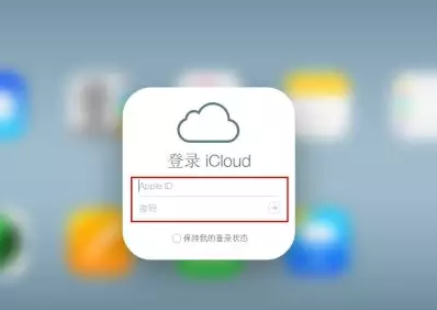 五台iPhone维修网点分享如何找回丢失的iPhone 