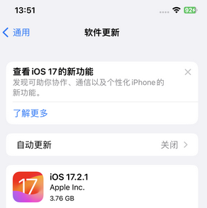 五台苹果15维修站分享如何更新iPhone15的Safari浏览器 