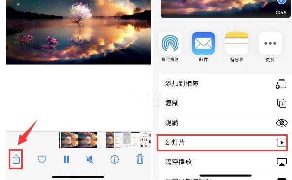 五台苹果15维修预约分享iPhone15相册视频如何循环播放 