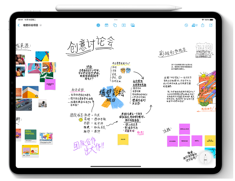 五台苹果服务网点分享为什么说iOS 16.2正式版值得更新？ 