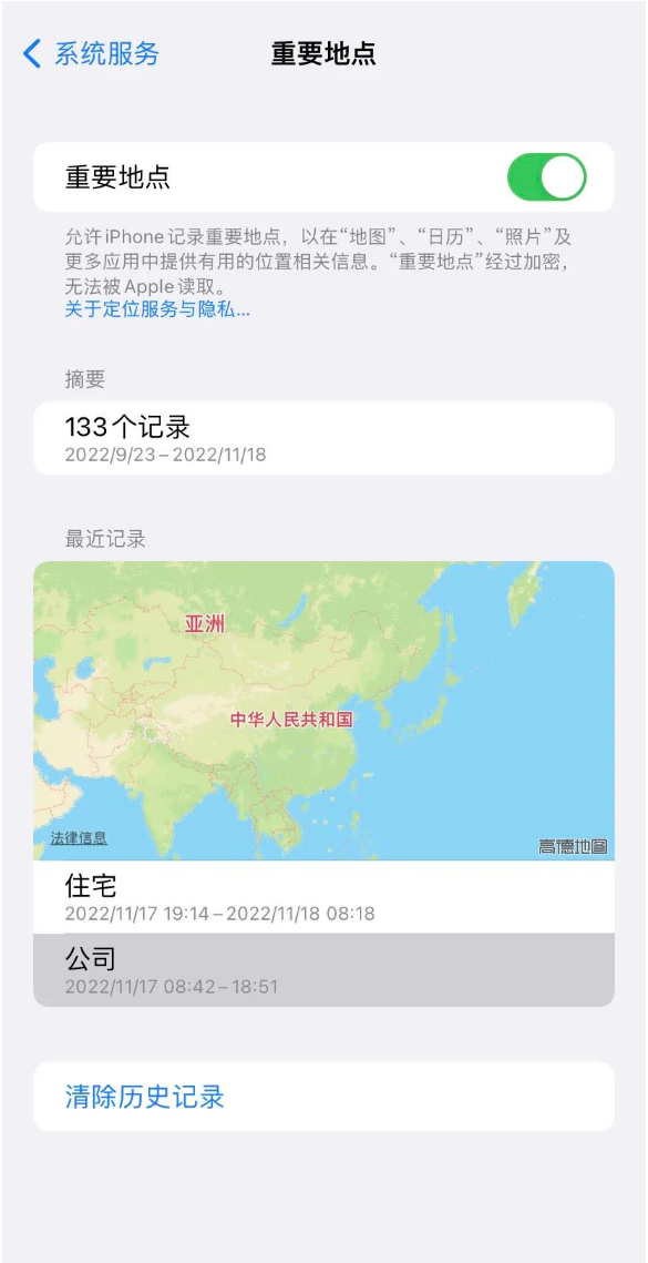 五台苹果14维修分享iPhone 14手机如何查看重要地点 